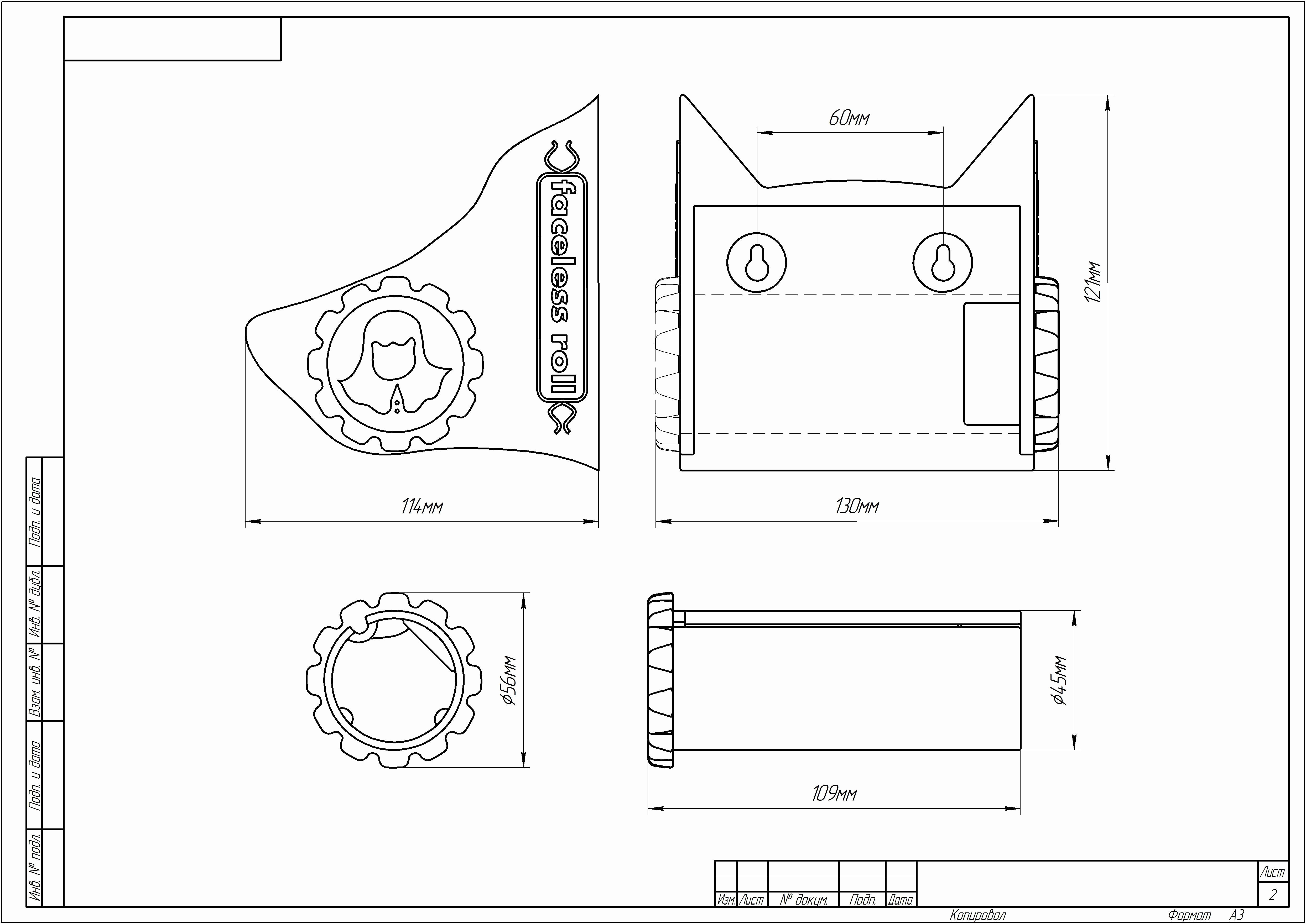4973x3520 drawing paper new print model toilet paper holder - 3d Drawing Paper