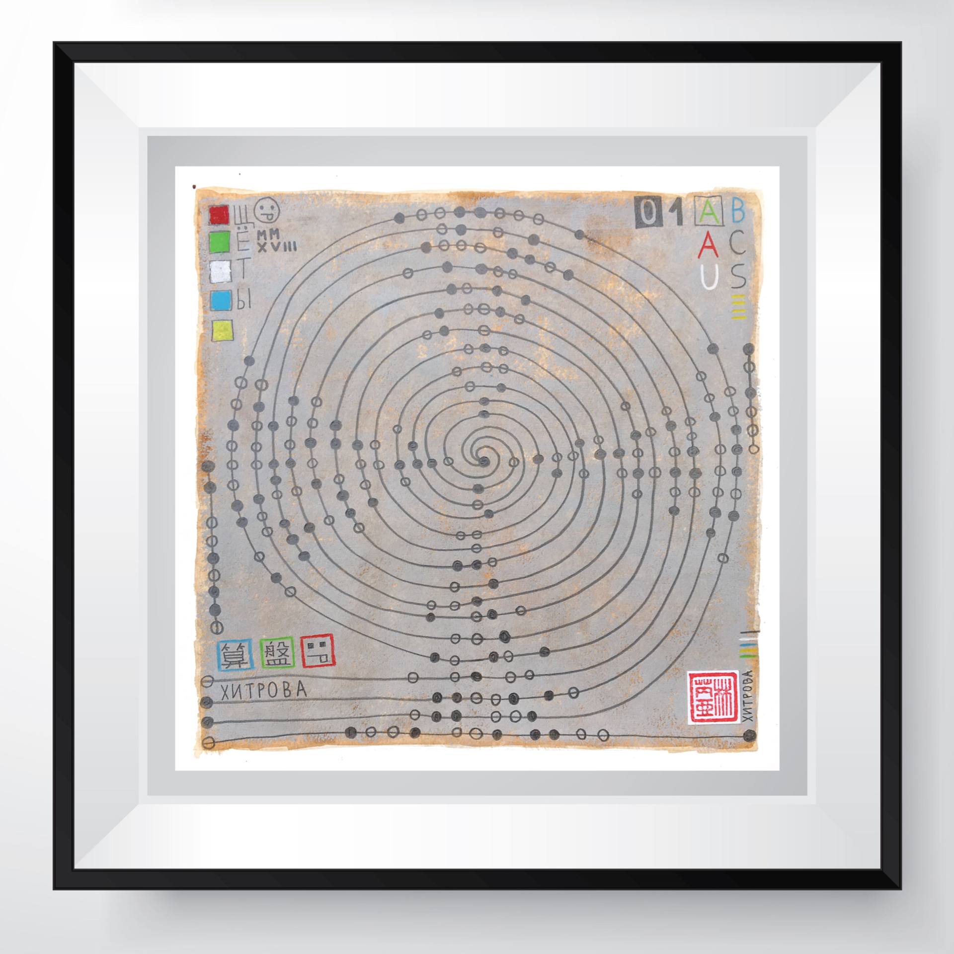 1920x1920 abacus drawing - Abacus Drawing