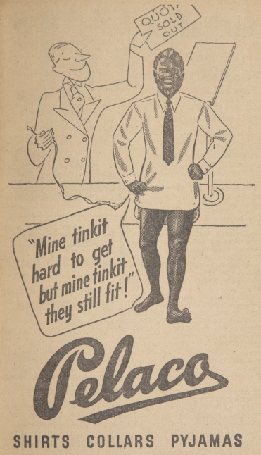 371x646 rhett bartlett on twitter football record advertisement - Advertisement Drawing