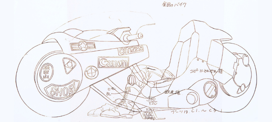 946x426 Mind Blowing Artwork From The Anime Classic Akira The Work - Akira Drawing