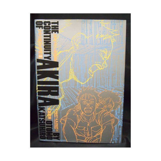 640x640 The Continuity Of Akira - Akira Drawing