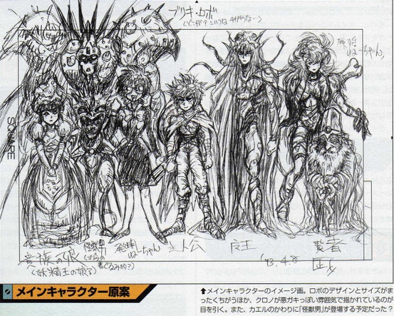 553x443 What Do You Think Of Akira Toriyama's Art Style - Akira Toriyama Drawing