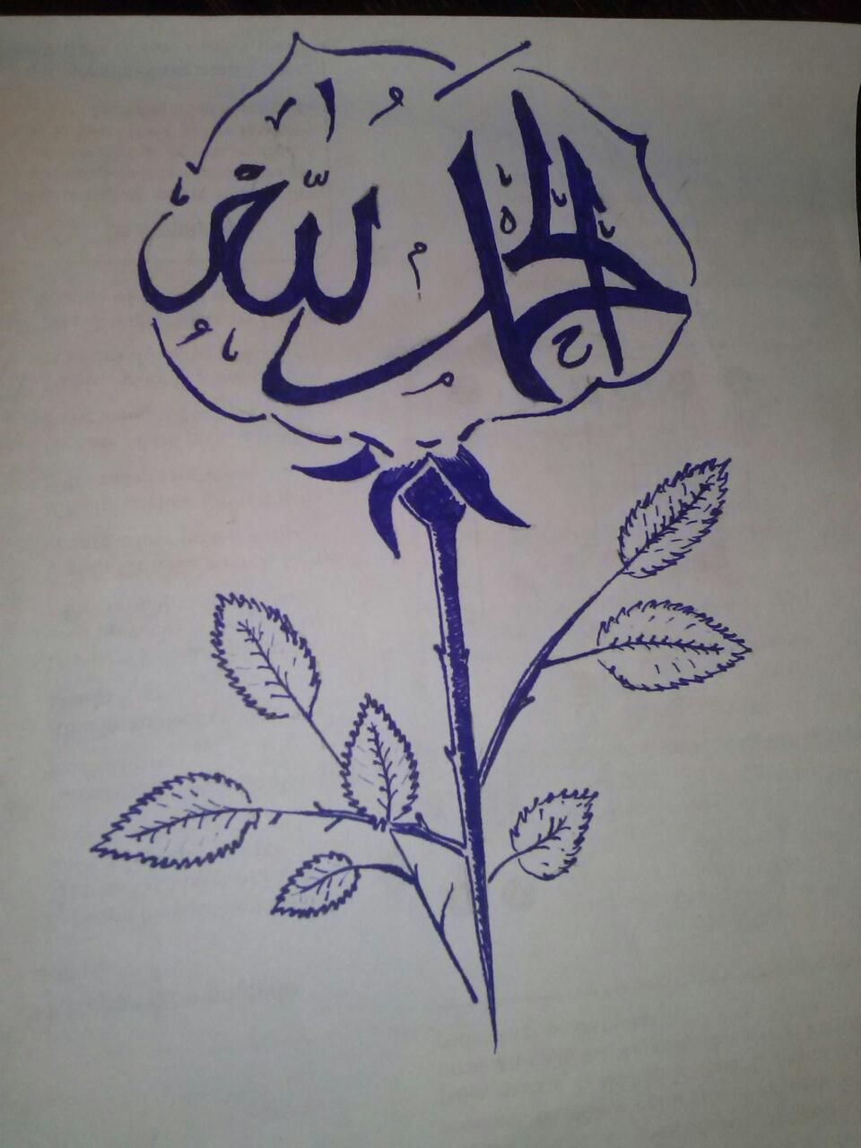 960x1280 ehad allah drawing arabic calligraphy, letters, art - Allah Drawing