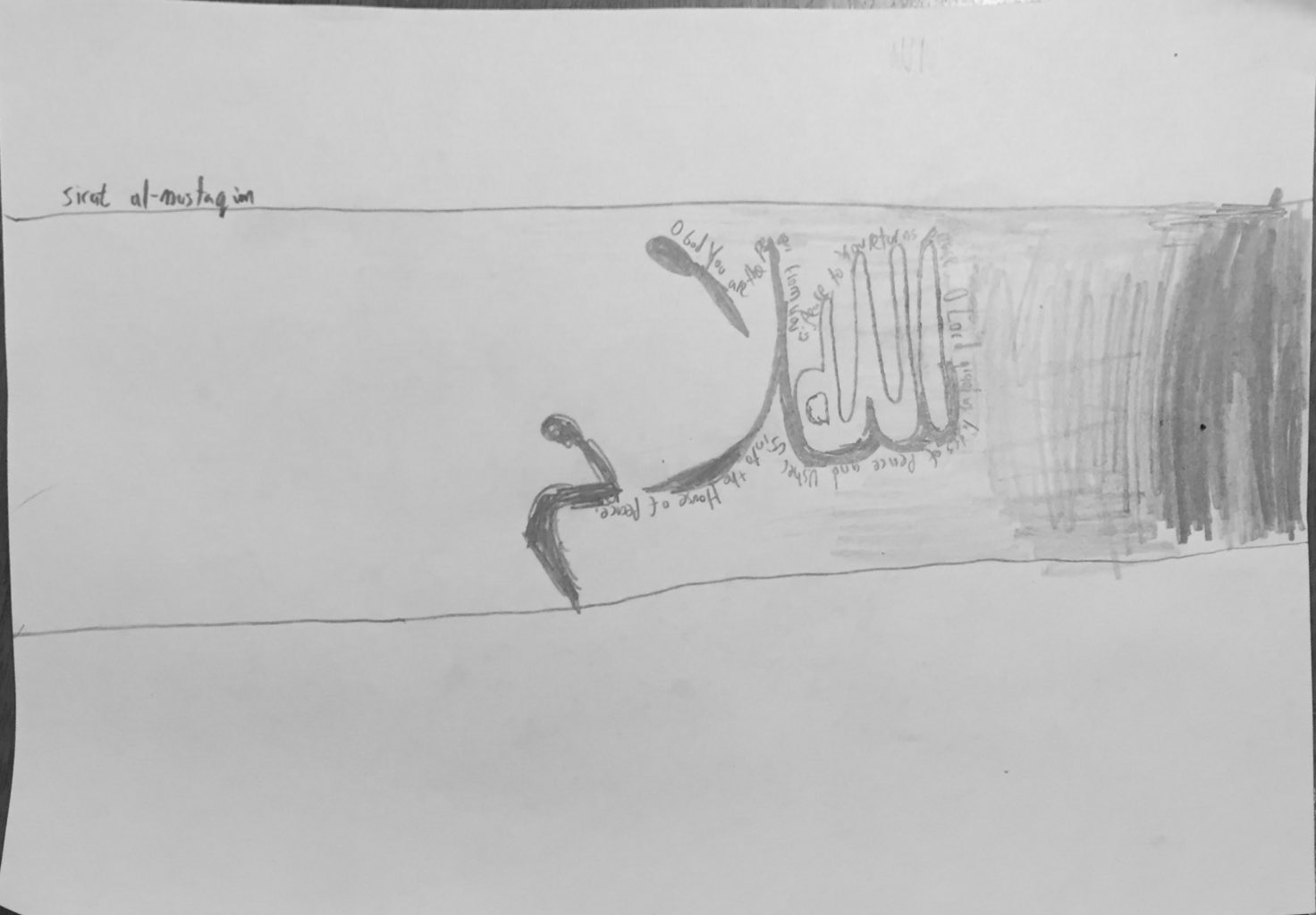 1472x1024 emmanuel d'agostino's aiu creative portfolio allah - Allah Drawing