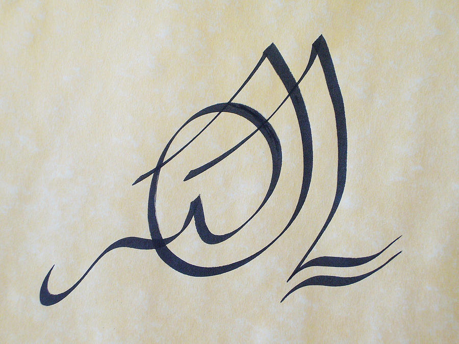 900x675 ya allah drawing - Allah Drawing