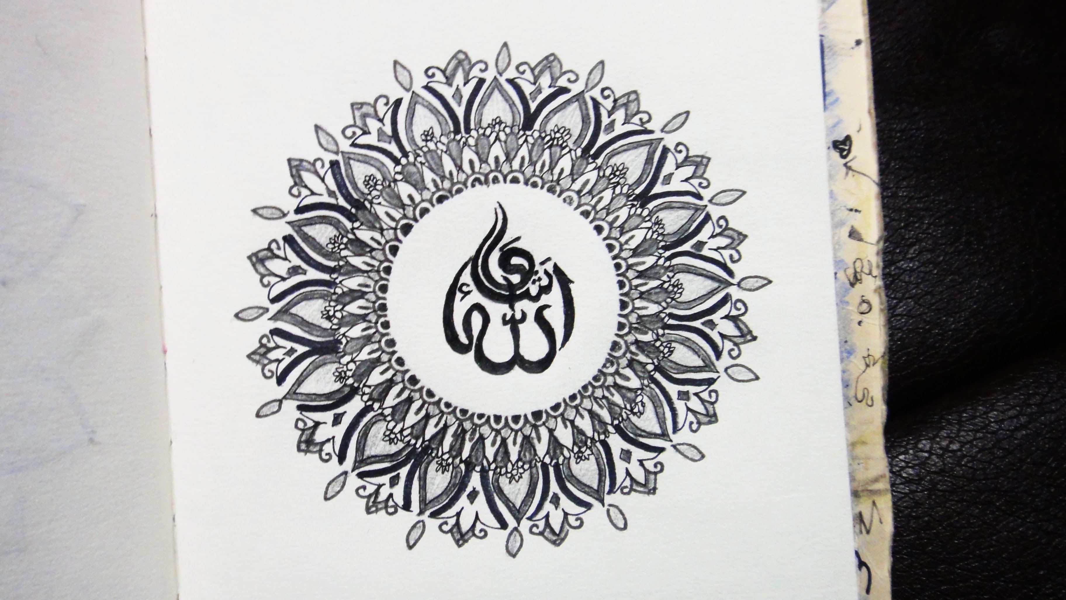 Allah Drawing at PaintingValley.com | Explore collection of Allah Drawing