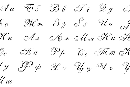 450x300 alphabet drawing fancy huge freebie! download for powerpoint - Alphabet Drawing Letters