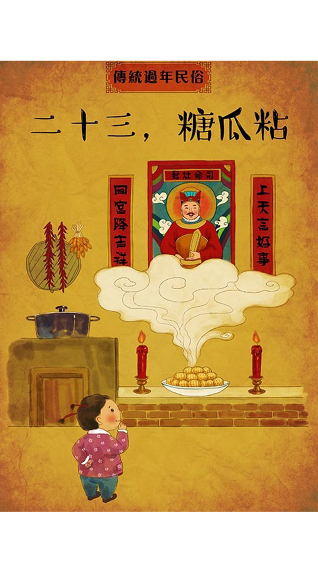 650x1155 Cartoon Art Altar Drawing Background, Structure, Graphic, Funny - Altar Drawing