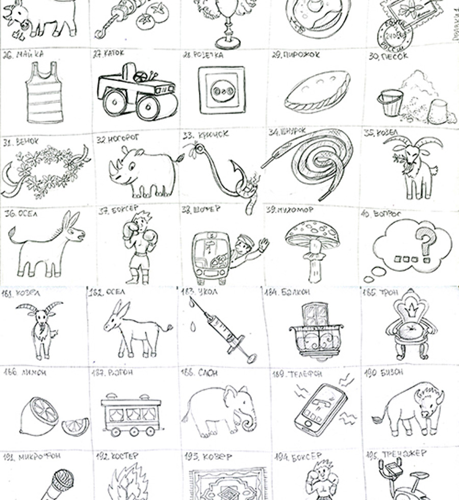 900x981 educational children's board game about the english alphabet - Analog Drawing