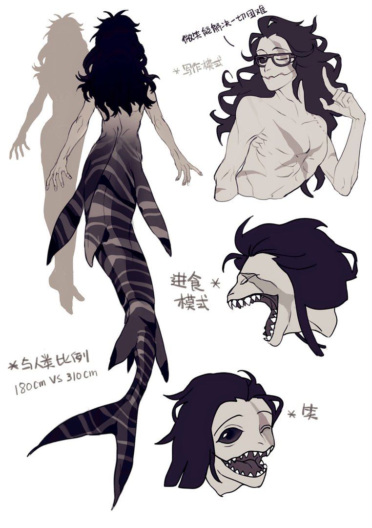 762x1080 Human Animals Weird Anime Stuff In Character Art - Animal Drawing Games