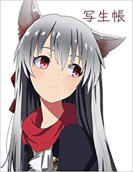 260x336 Sketchbook Anime Wolf Girl Pages Of X Blank Paper - Anime About Drawing