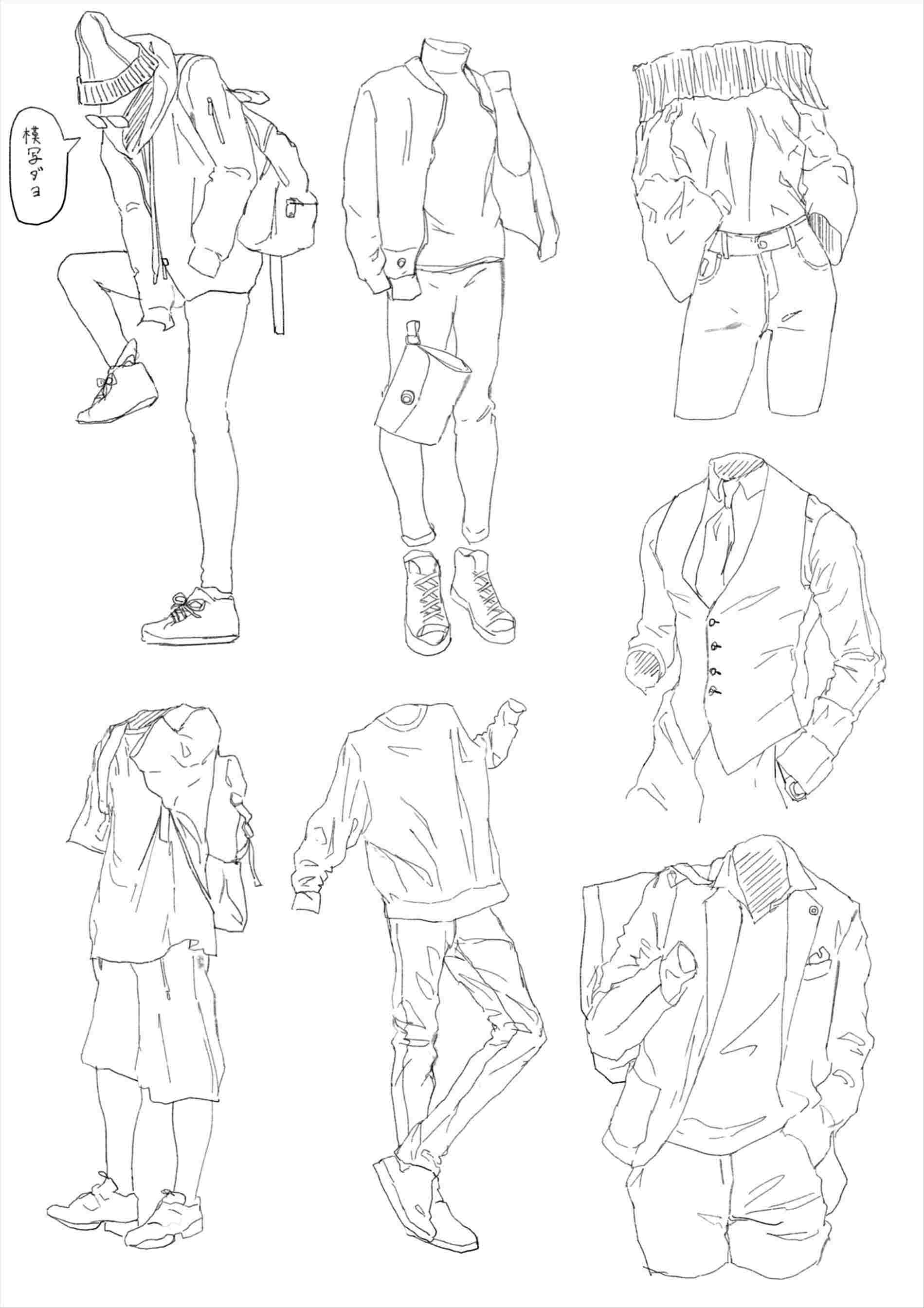 Anime Boy Body Drawing Reference