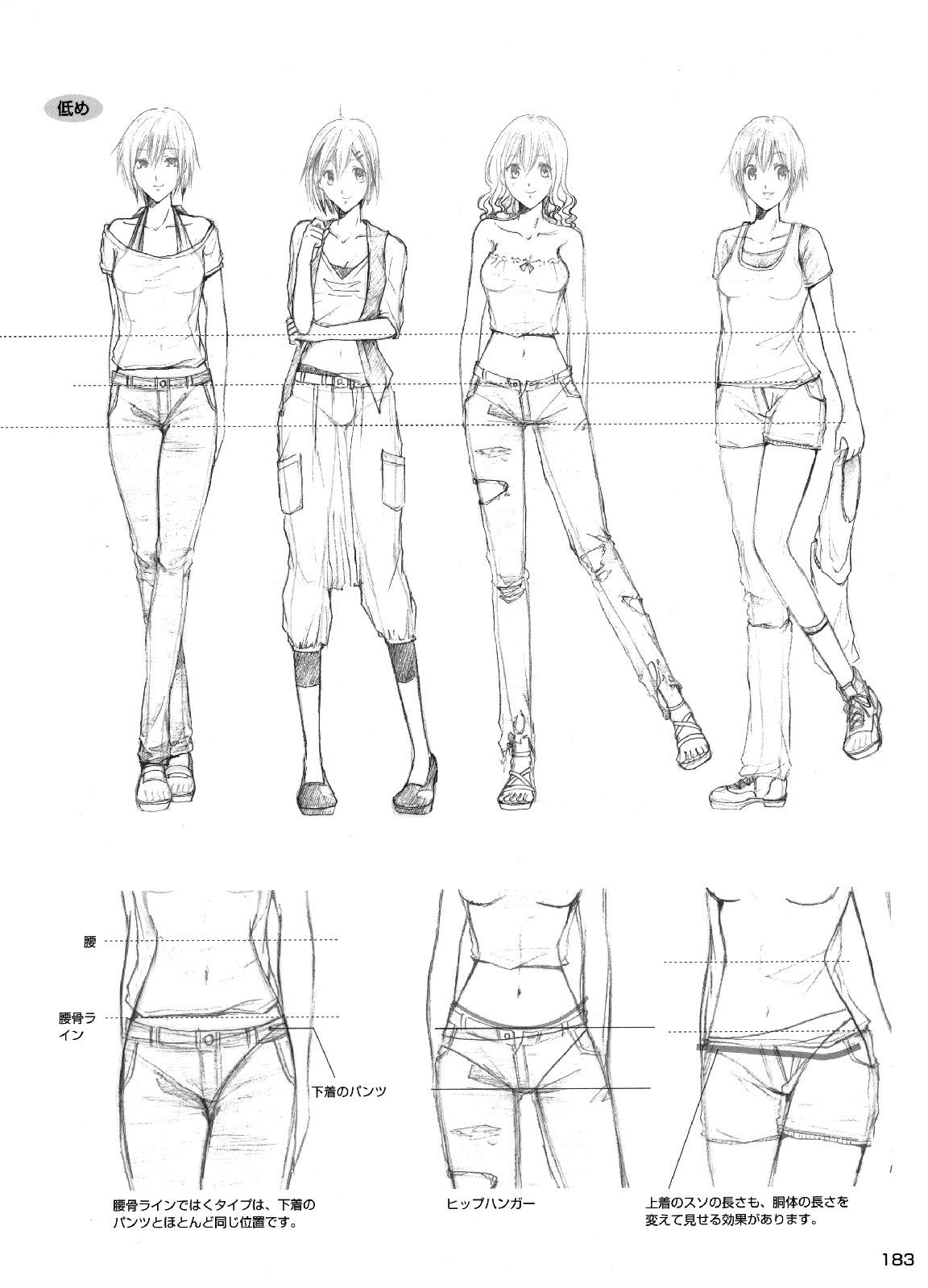 Manga Themes How To Draw Manga Clothes