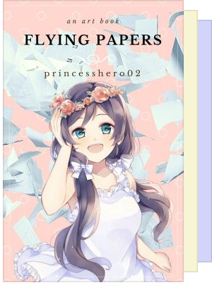 300x404 Drawing Books ! {you Guys Are Awesome!!! Keep Up The Good Work - Anime Drawing Books