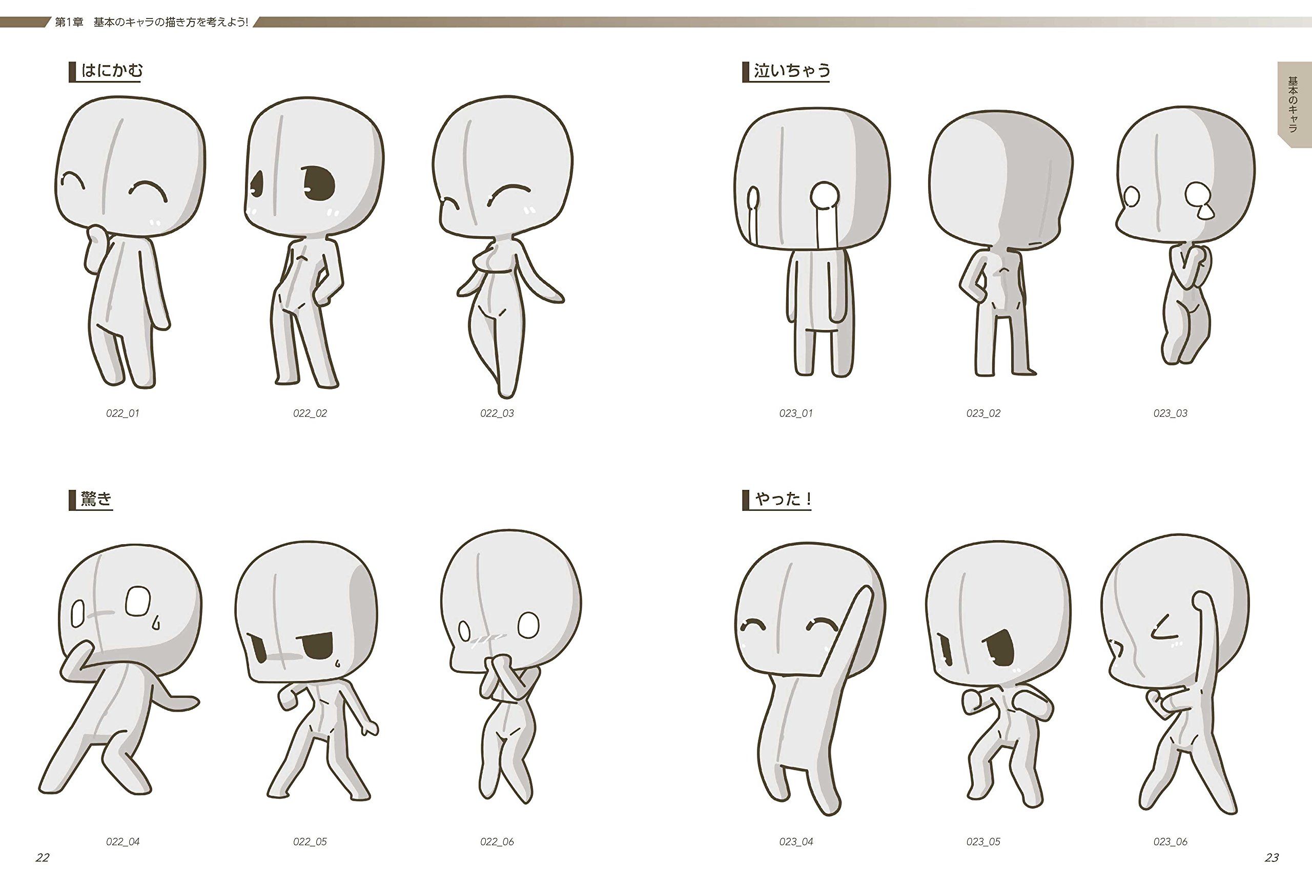Anime Drawing Templates at Explore collection of