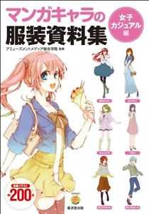 210x300 new how to draw manga character clothes sorcebook girl casual - Anime Girl Clothes Drawing