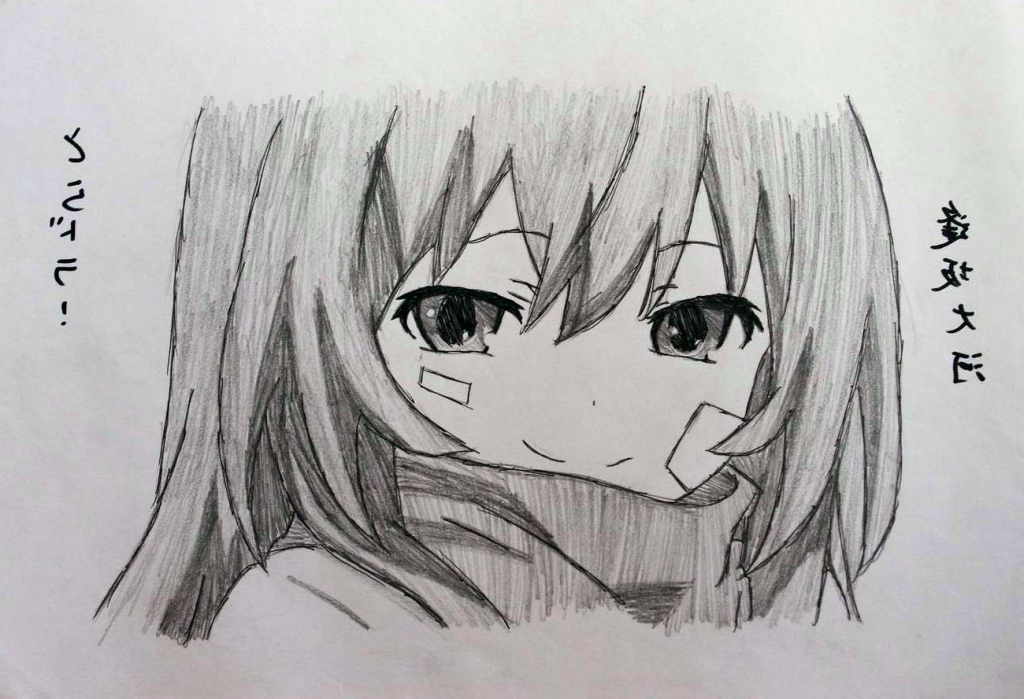 Anime Drawing Pencil