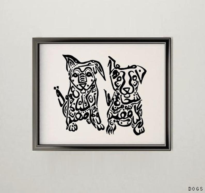794x746 cute dogpuppies arabic calligraphy drawing original art print etsy - Arabic Drawing