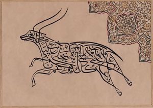 300x213 handmade zoomorphic art turkish persian arabic indian islam - Arabic Drawing