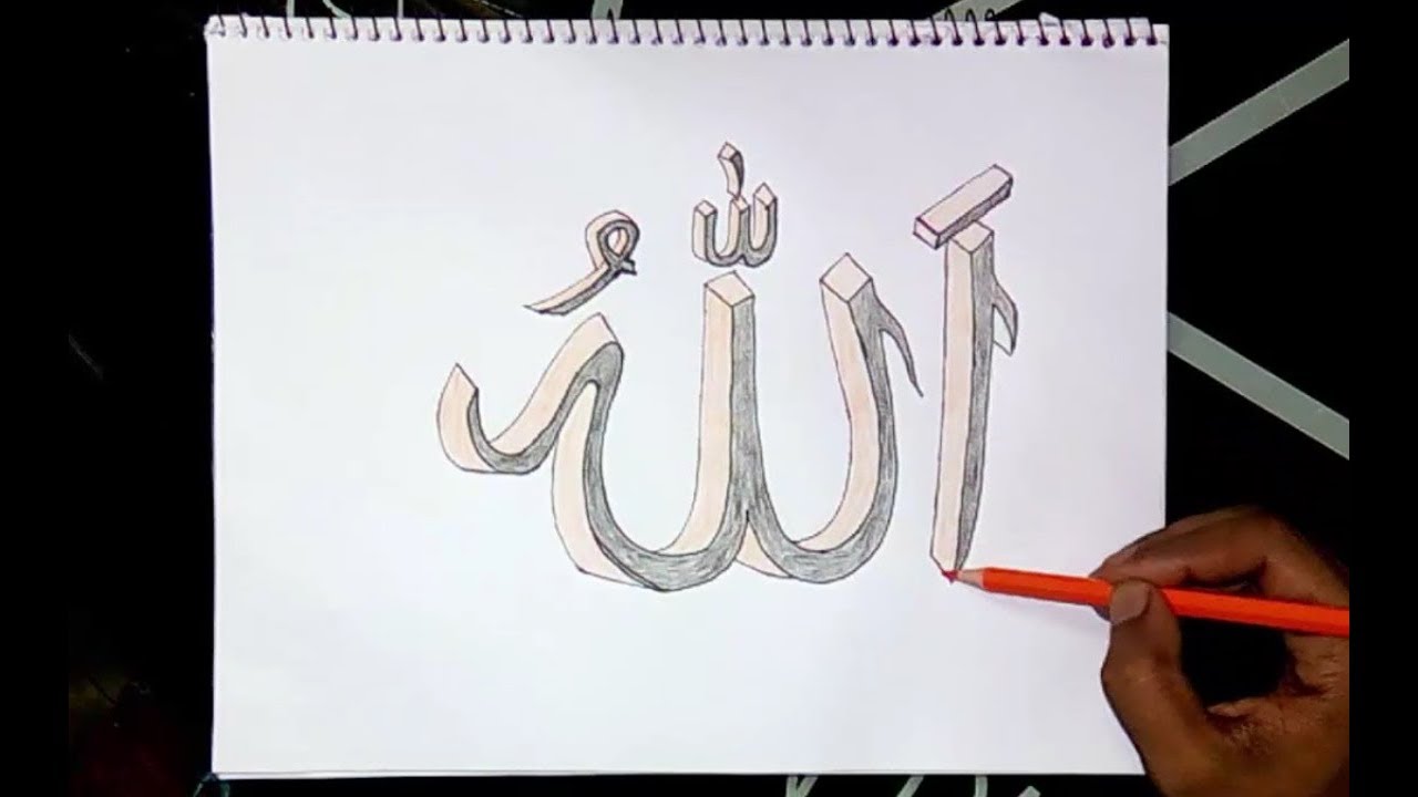1280x720 allah - Arabic Drawing