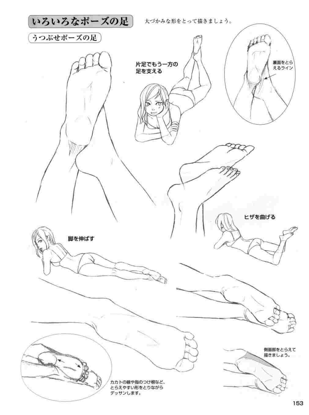 How To Draw Anime Crossed Arms