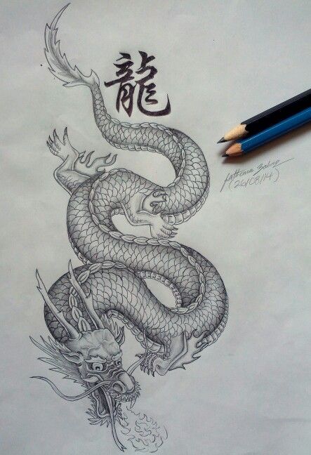443x648 Asian Dragon Tattoo - Asian Dragon Drawing