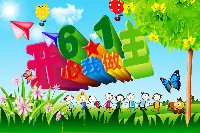 650x433 cartoon backyard drawing art background, color, smile, fun - Backyard Drawing