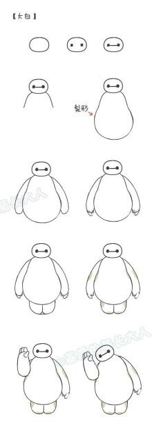 220x616 How To Draw Baymax Baymax Drawings, Baymax Drawing, Cute - Baymax Drawing