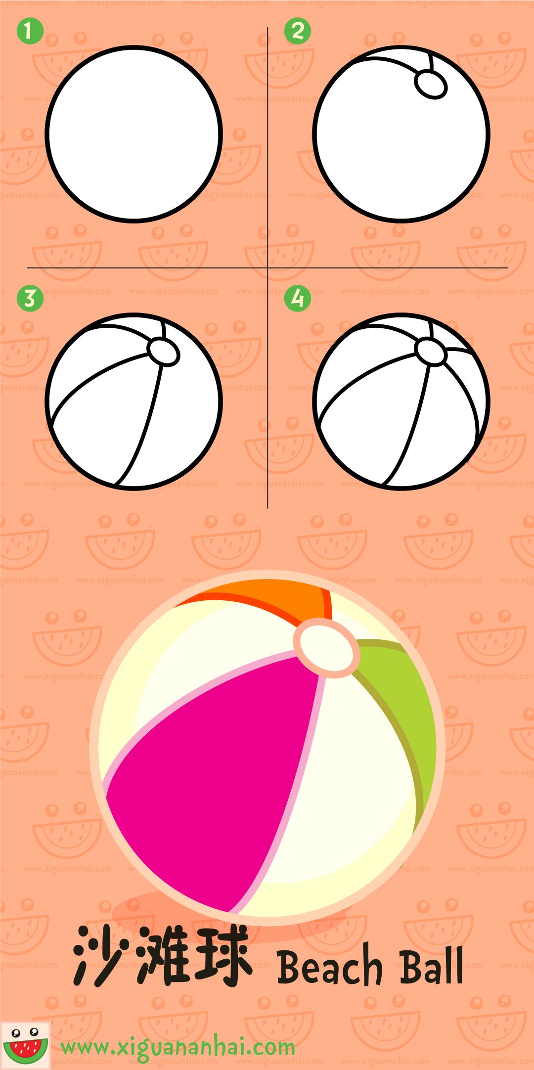 1080x2164 Beach Ball Easy Drawings, Draw, Art - Beach Ball Drawing