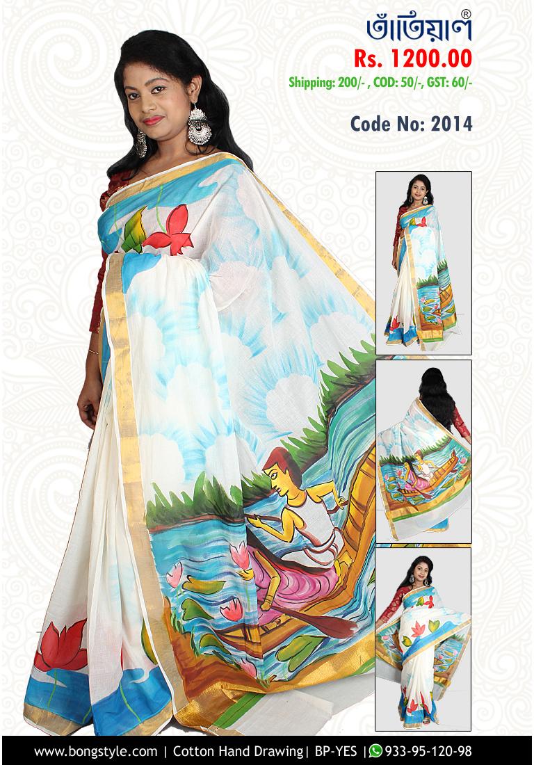 768x1100 full body hand drawing cotton made bengali saree bongstyle - Bengali Drawing