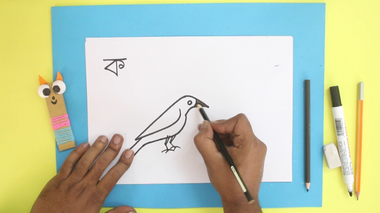 1280x720  - Bengali Drawing