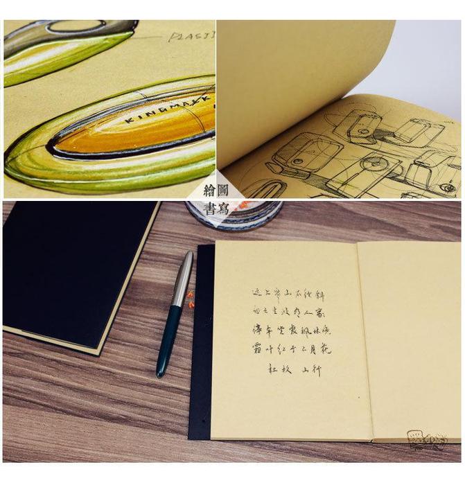 671x700 vintage kraft paper blank pages sketchbook school supplies diary - Blank Drawing Book