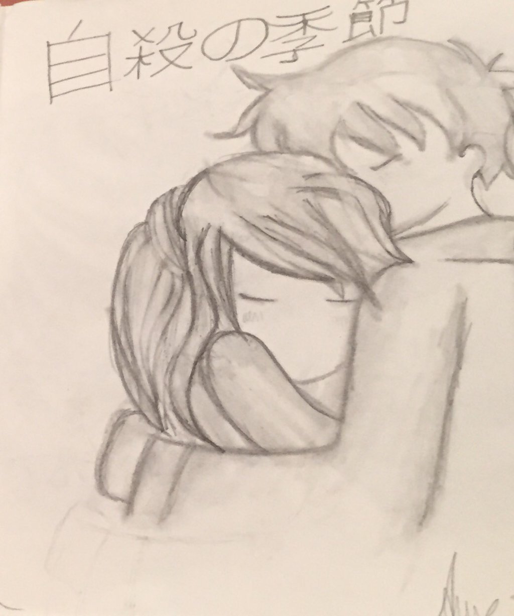Chibi Anime Boy And Girl Hugging Anime Wallpapers