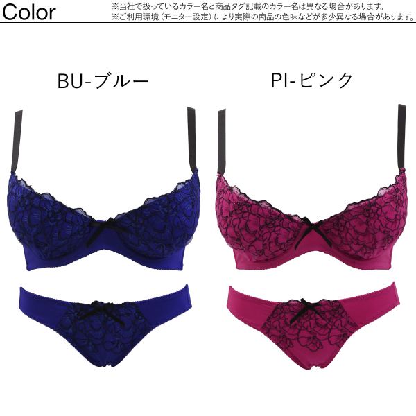 600x600 shirohato size line drawing flower cup bra shorts set grammar - Bra Drawing