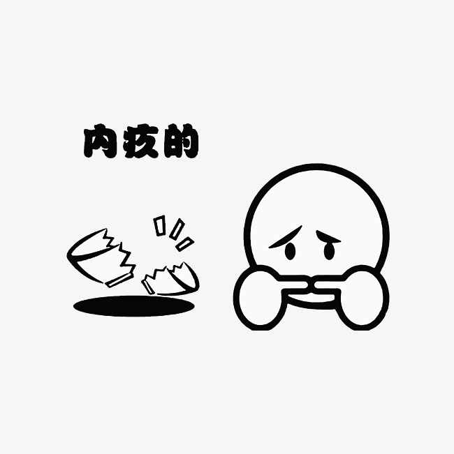 650x651 guilty man, a brief expression, black white, simple pen drawing - Brief Drawing