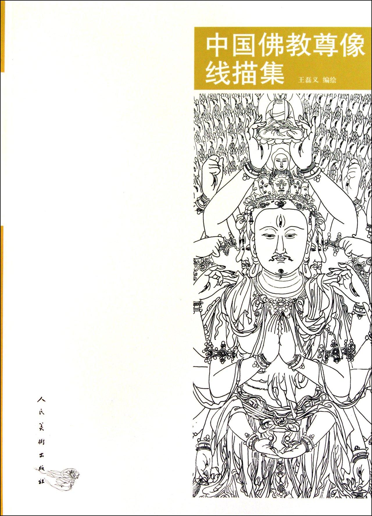 1280x1774 Chinese Buddha Statue Line Drawing Collection - Buddha Face Line Drawing