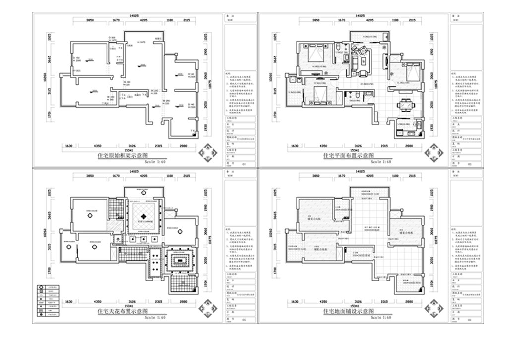 1024x680 high rise residential building cad construction drawing free dwg - Building Construction Drawing