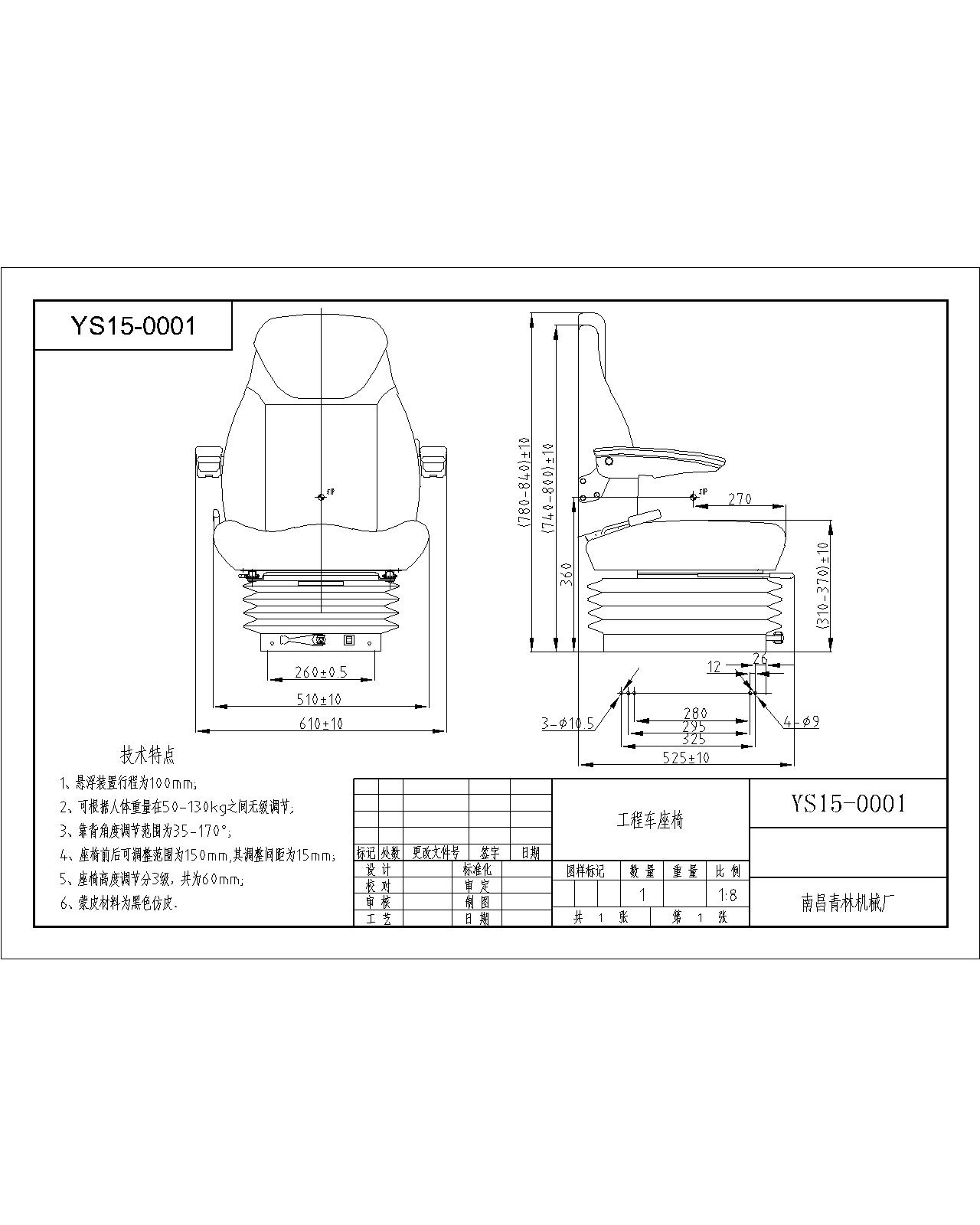 1280x1600 luxury comfortable bus driver seats for sale - Bus Driver Drawing