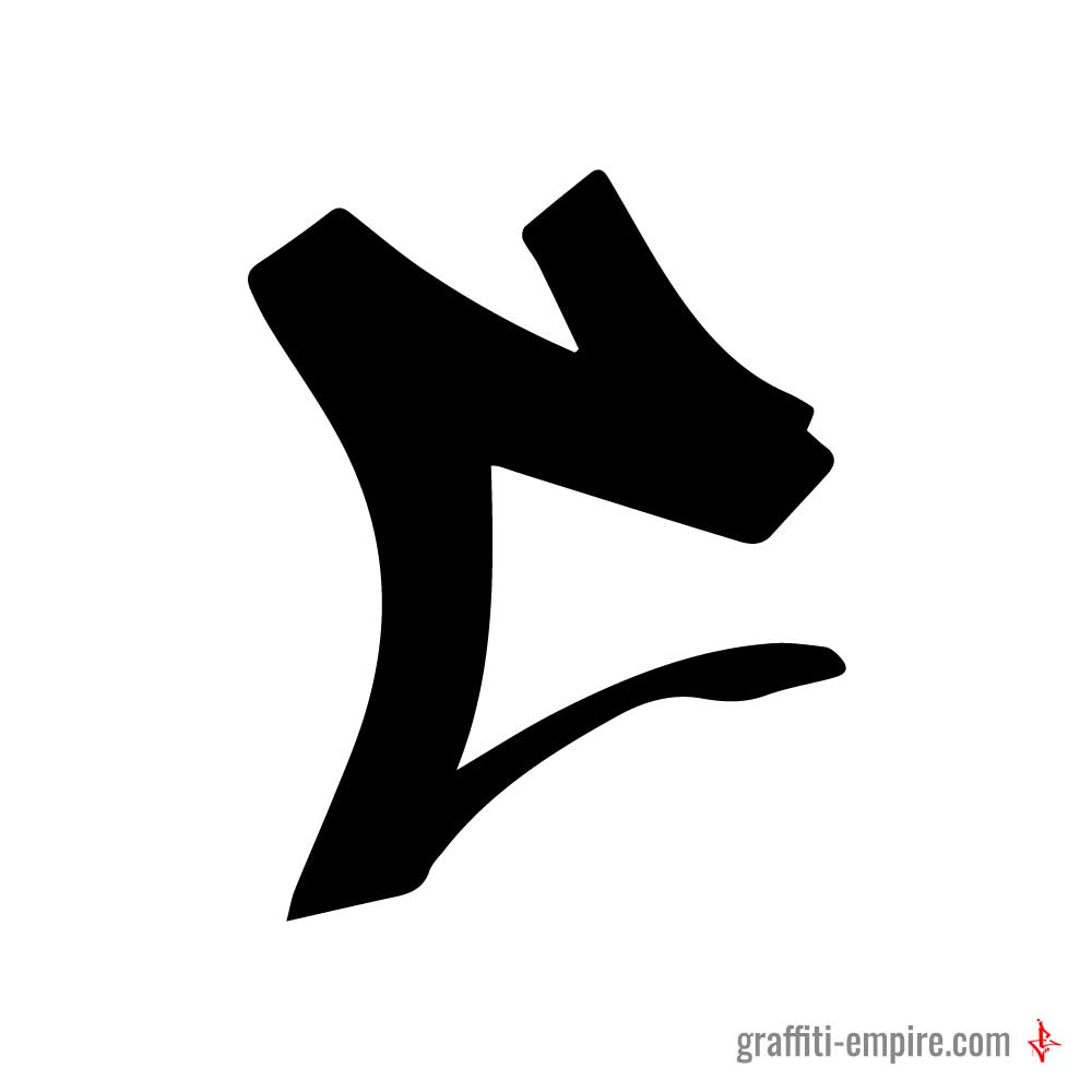 1000x1000 graffiti letter c graffiti empire - C Drawing