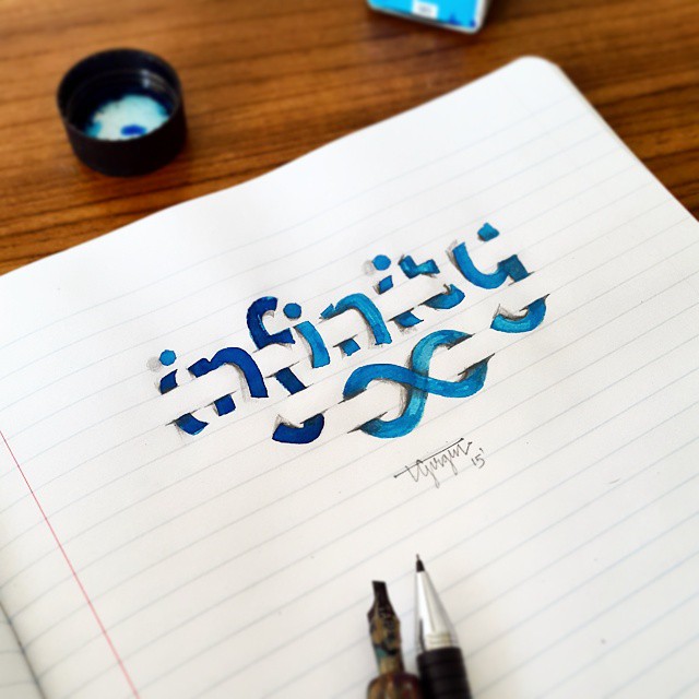 640x640 beautiful calligraphic drawings that look like they're popping - Calligraphy Drawing