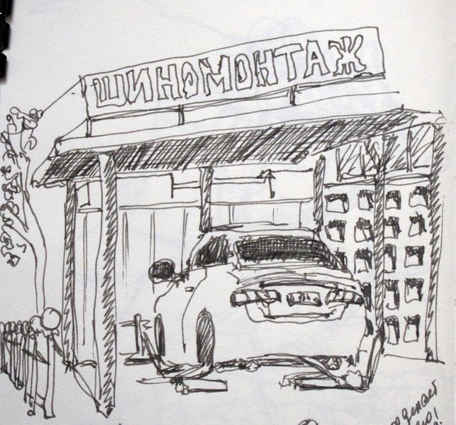 643x600 mechanic drawing auto mechanic for free download - Car Repair Drawing