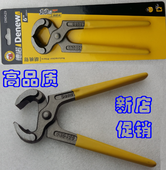 575x589 usd children's carpentry tools walnut pliers drawing nails - Carpentry Tools Drawing