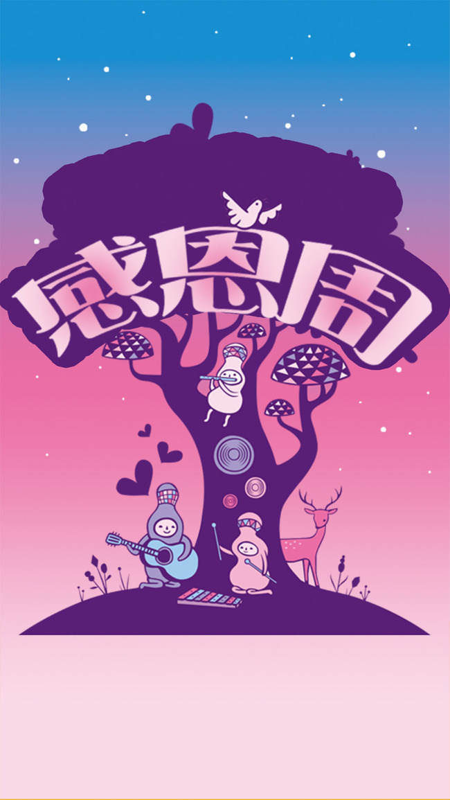 650x1155 Cartoon Moon Silhouette Art Background, Drawing, Night, Holiday - Cartoon Moon Drawing