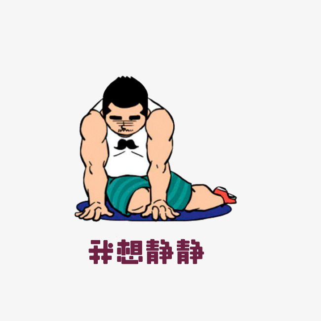 650x651 want to be quiet muscle man, cartoon hand drawing, enchanting, i - Cartoon Muscle Man Drawing