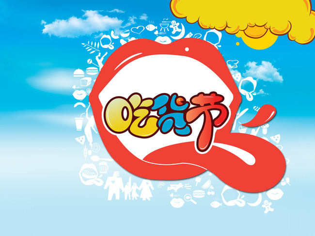 650x487 Art Design Drawing Cartoon Background, Wave, Cute, Sea Background - Cartoon Wave Drawing