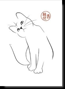 225x310 Cartes Postales D'art Cats And Other Cute Things Cat - Cat Outline Drawing