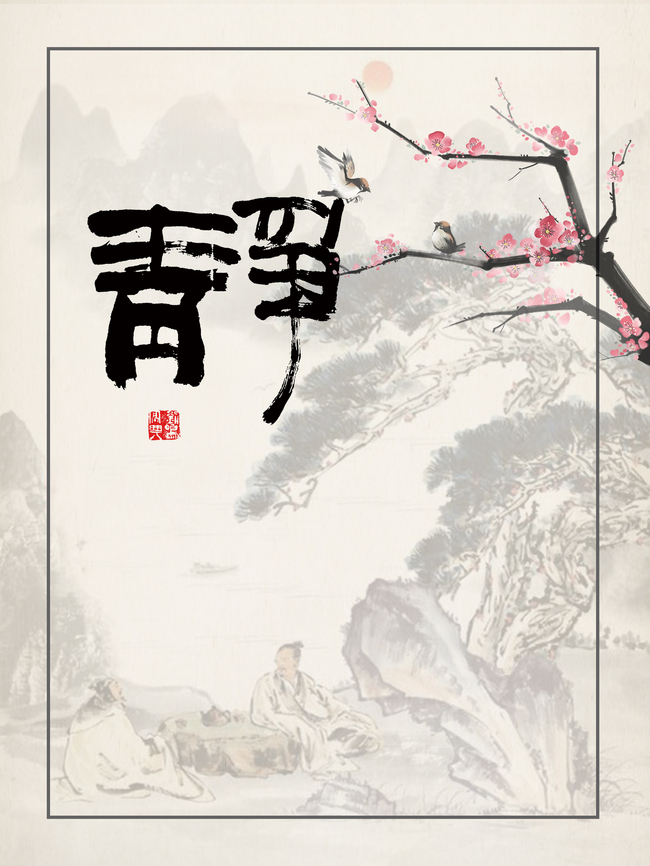 650x866 sketch drawing representation design background, drop, splash - Chairlift Drawing