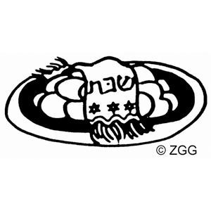 300x300 Challah Rubber Stamp - Challah Drawing