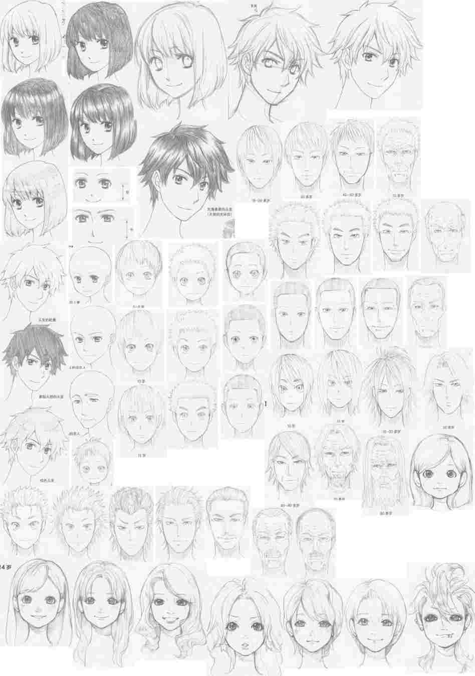 948x1347 talonrune from silly chicken scratch rhcom hoods anime - Chicken Scratch Drawing