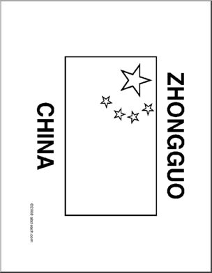 304x392 Flag China - China Flag Drawing
